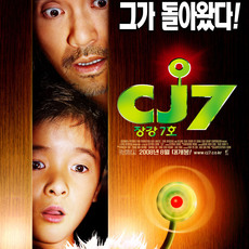 CJ7-장강 7호
